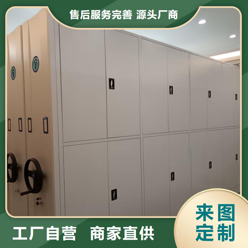 行情预测【鑫康】磁带密集架