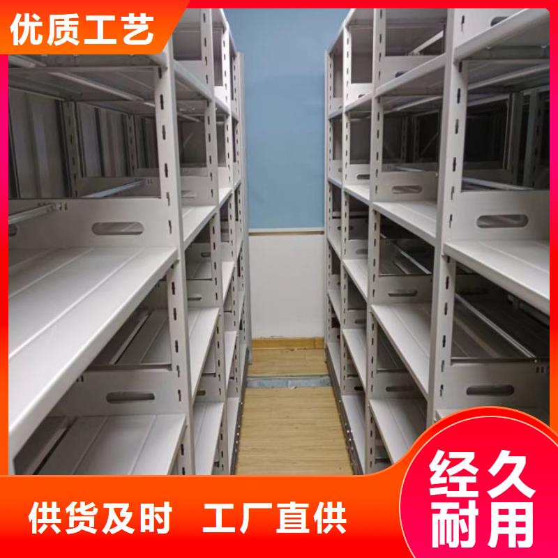 【准时交付 手动密集架_智能密集架诚信经营现货现发】-细节决定成败