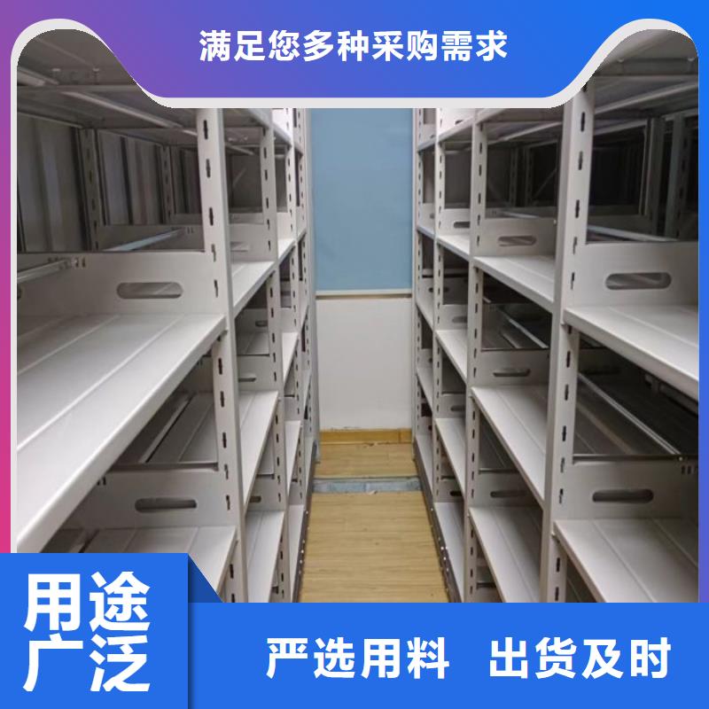 客户满意【鑫康】密集型档案柜