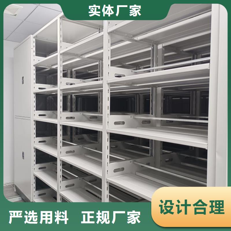什么价位【鑫康】档案库房密集柜
