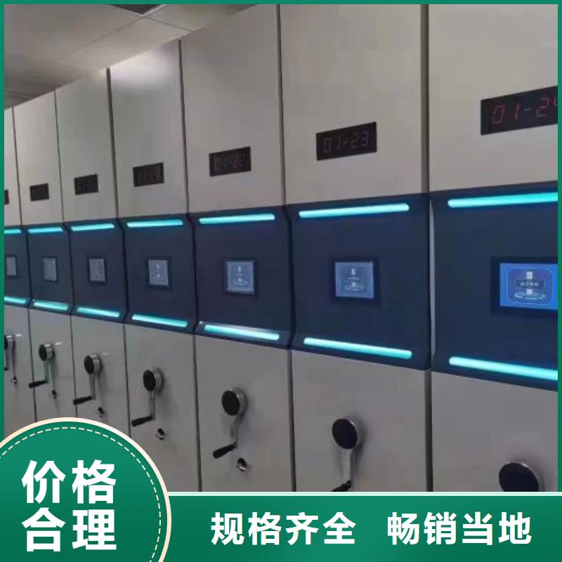 什么价位【鑫康】档案库房密集柜