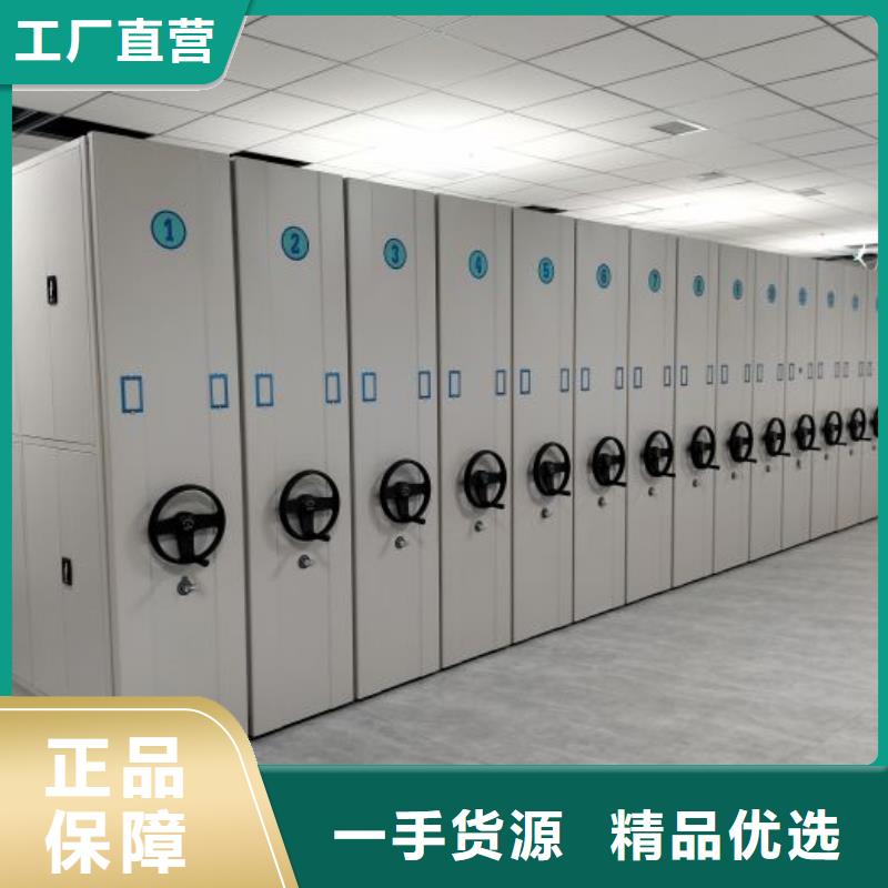 代理商【鑫康】全封闭式档案密集架
