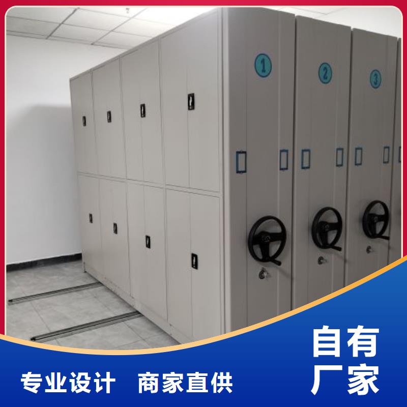 欢迎惠订【鑫康】手动凭证密集架