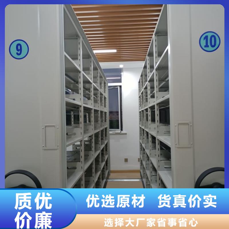 什么价位【鑫康】档案库房密集柜