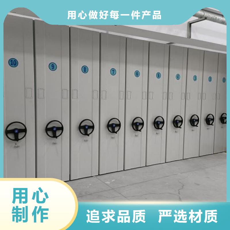 产品使用不可少的常识储备【鑫康】档案库密集架