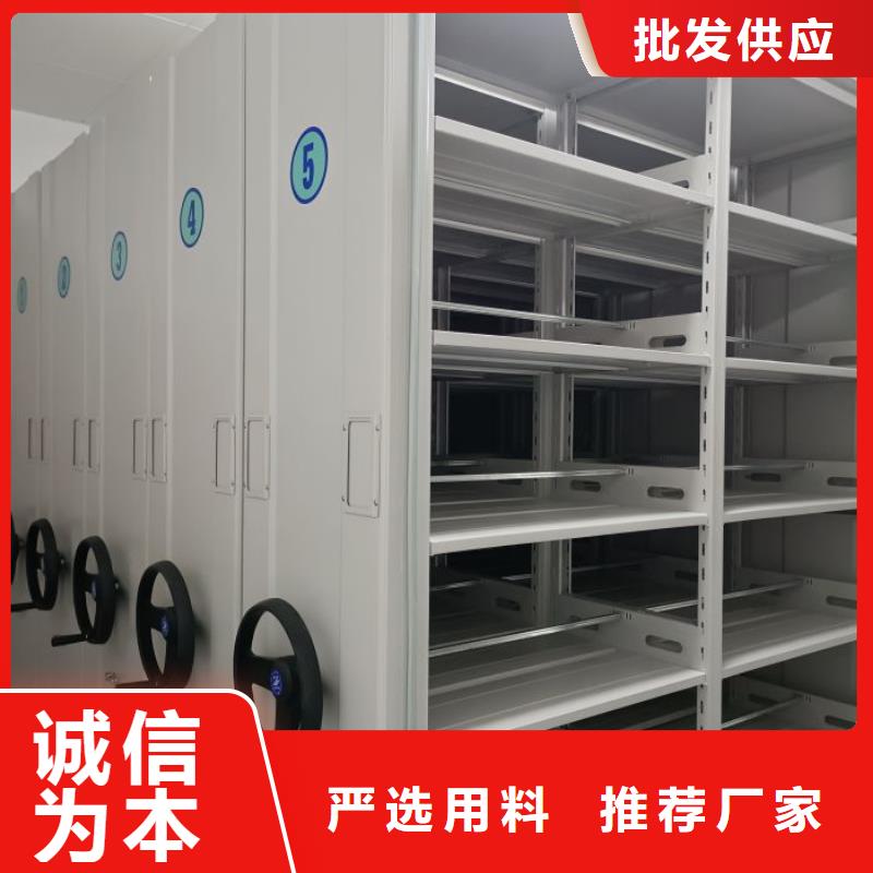 行情走势【鑫康】电动密集柜