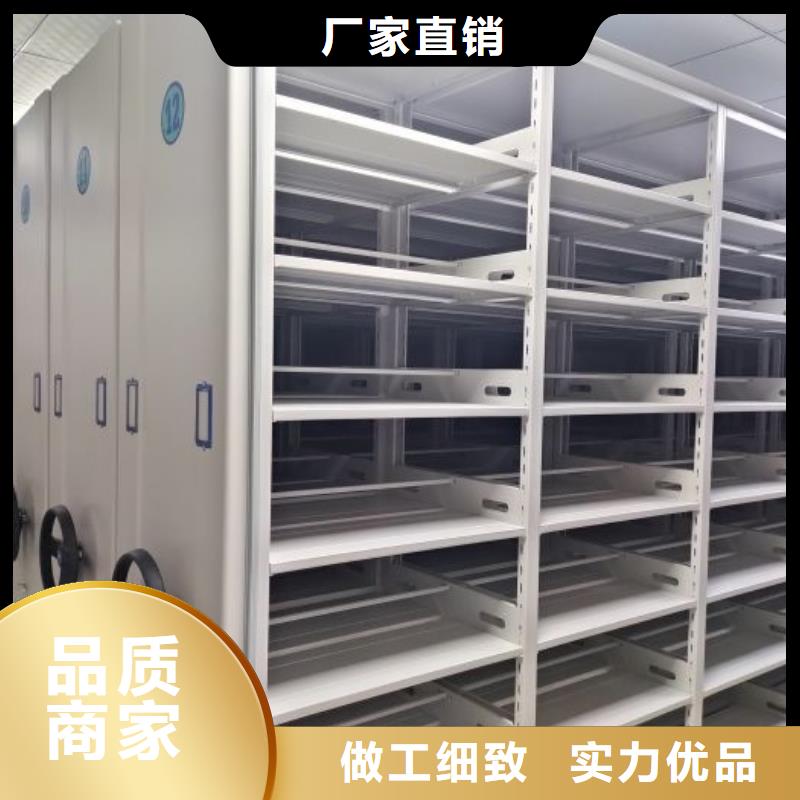 创造服务【鑫康】箱式档案密集柜