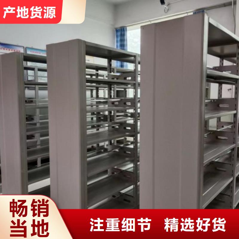客户满意【鑫康】密集型档案柜
