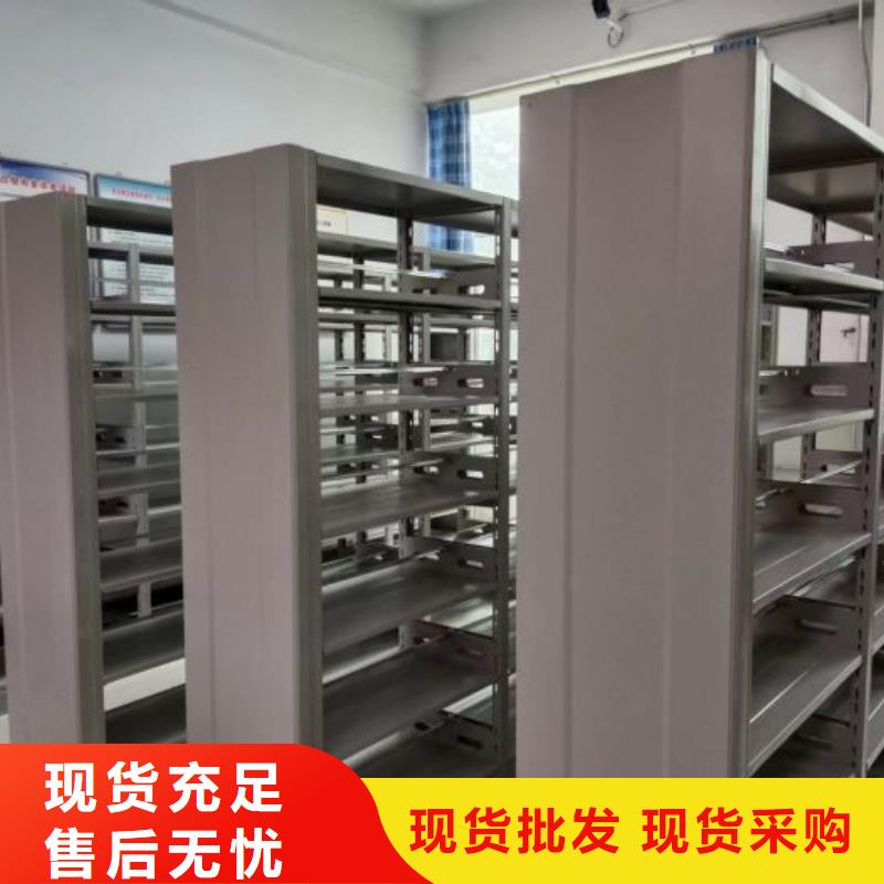 档案存放密集柜质量好发货快