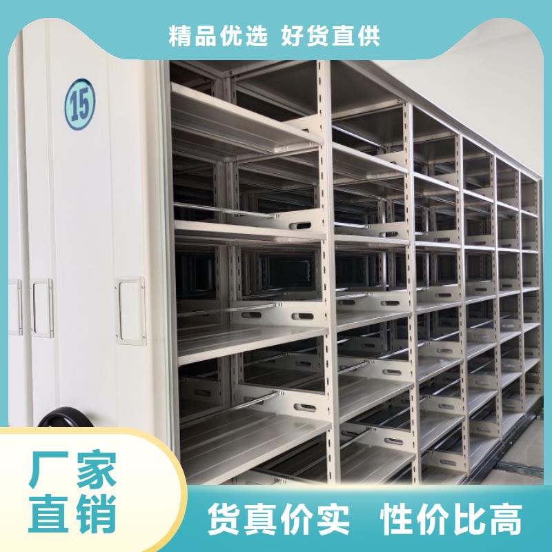 立足实际【鑫康】移动档案柜
