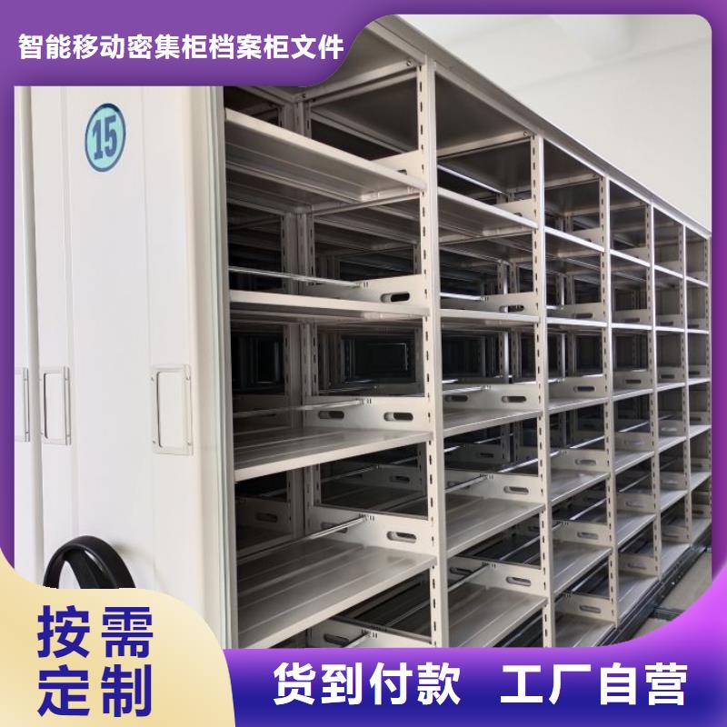 行情预测【鑫康】磁带密集架