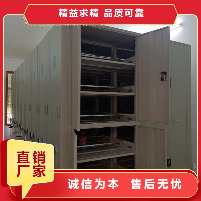 手动档案室密集柜厂家款式多样