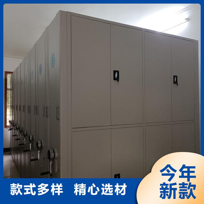 常见故障【鑫康】钢制手动密集架