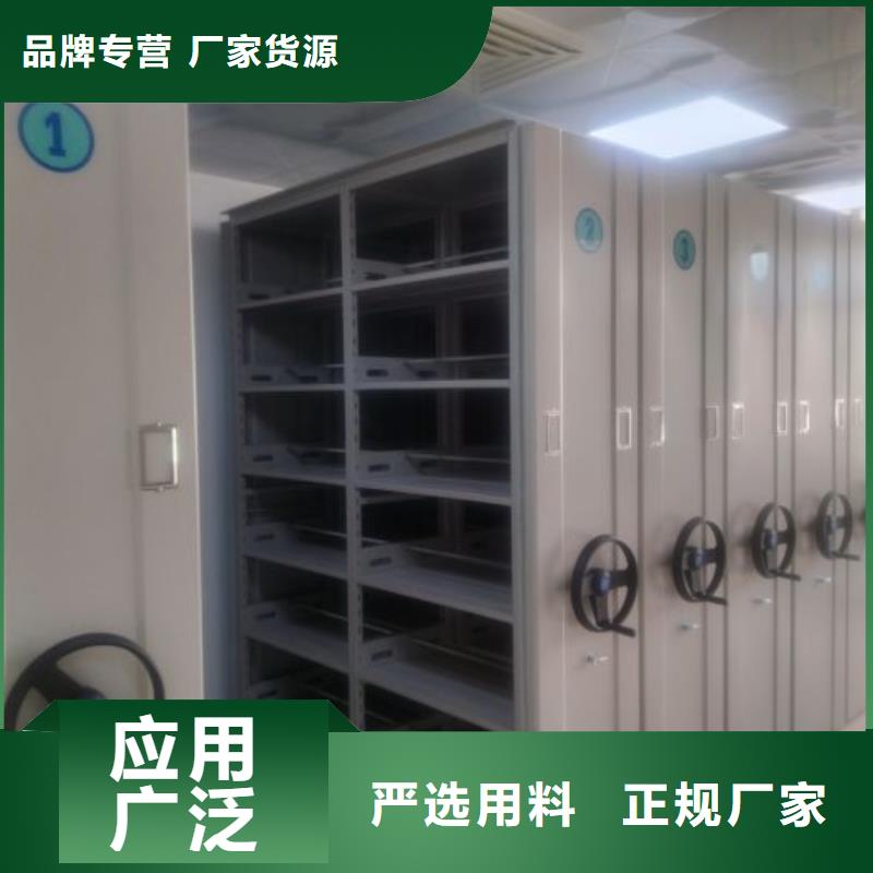 服务客户【鑫康】种子密集架