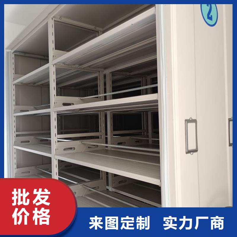 五星服务【鑫康】手摇式密集柜