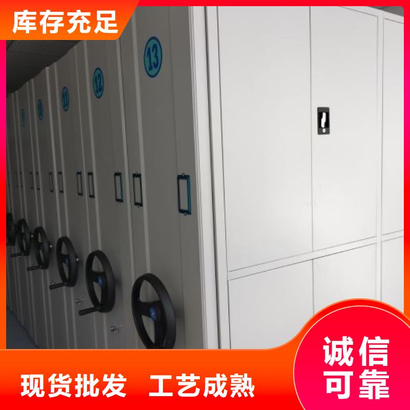 档案室资料密集架质量保证