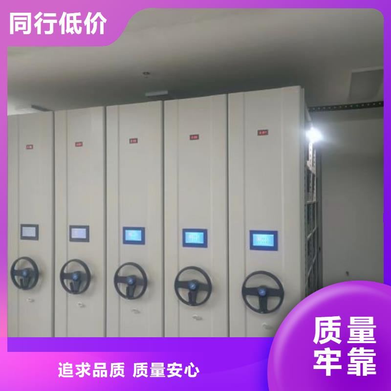 生产库房密集架的公司