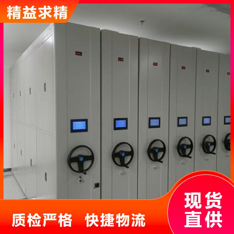 用户认可的道轨式移动密集架厂家