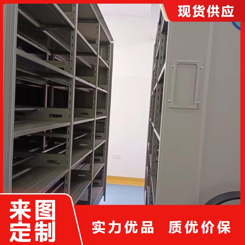 诚实守信【鑫康】手动型档案密集架