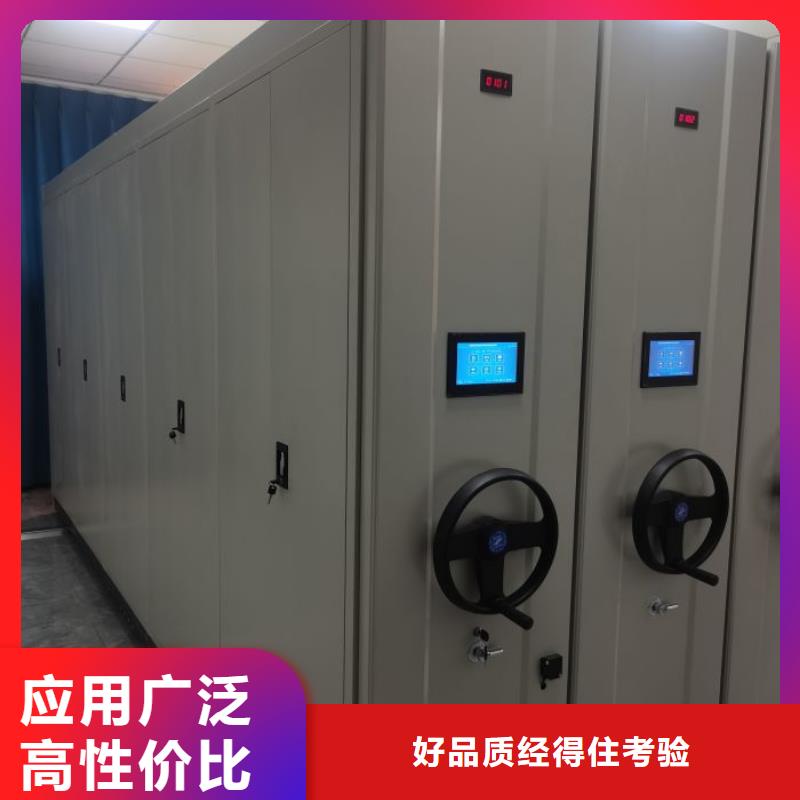 手动式密集柜|手动式密集柜厂家现货