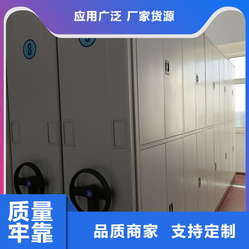 诚实守信【鑫康】手动型档案密集架