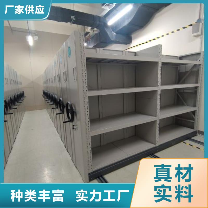 买电动智能移动密集架请到电动智能移动密集架厂家