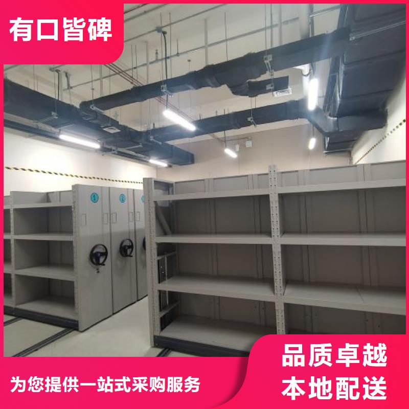 服务客户【鑫康】种子密集架