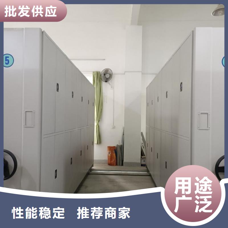 质量认证【鑫康】不动产档案密集架