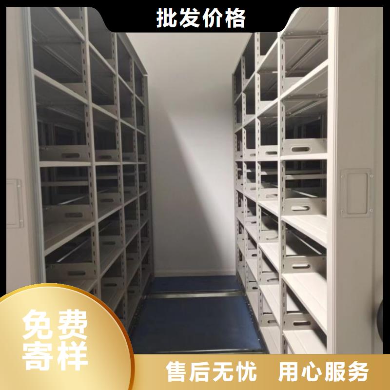 诚实守信【鑫康】手动型档案密集架