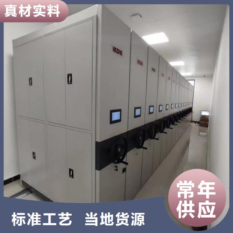 手动式密集柜|手动式密集柜厂家现货