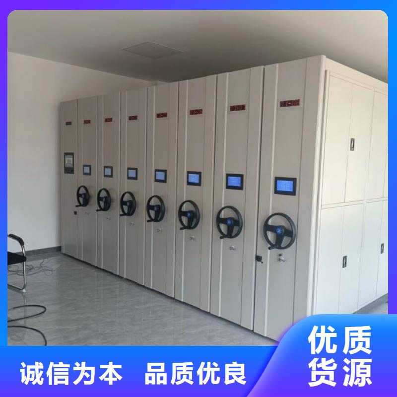 让利销售【鑫康】铁皮密集柜