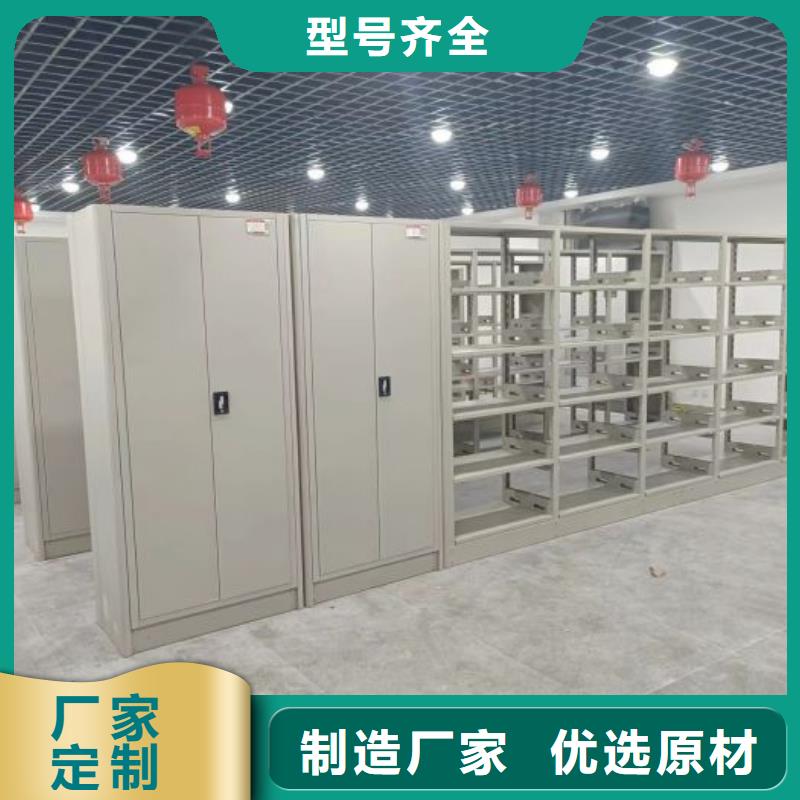 诚信为本【鑫康】五层双面档案架