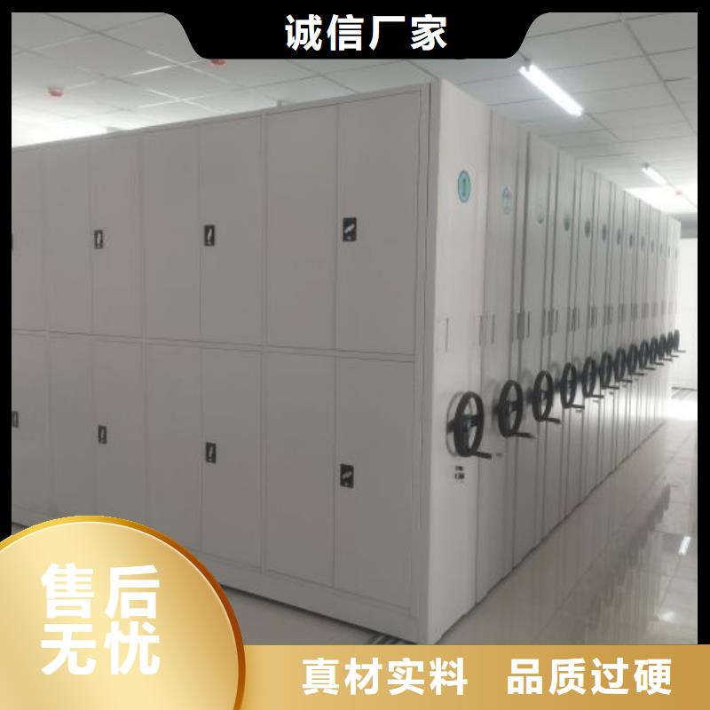 创造辉煌【鑫康】种子密集架
