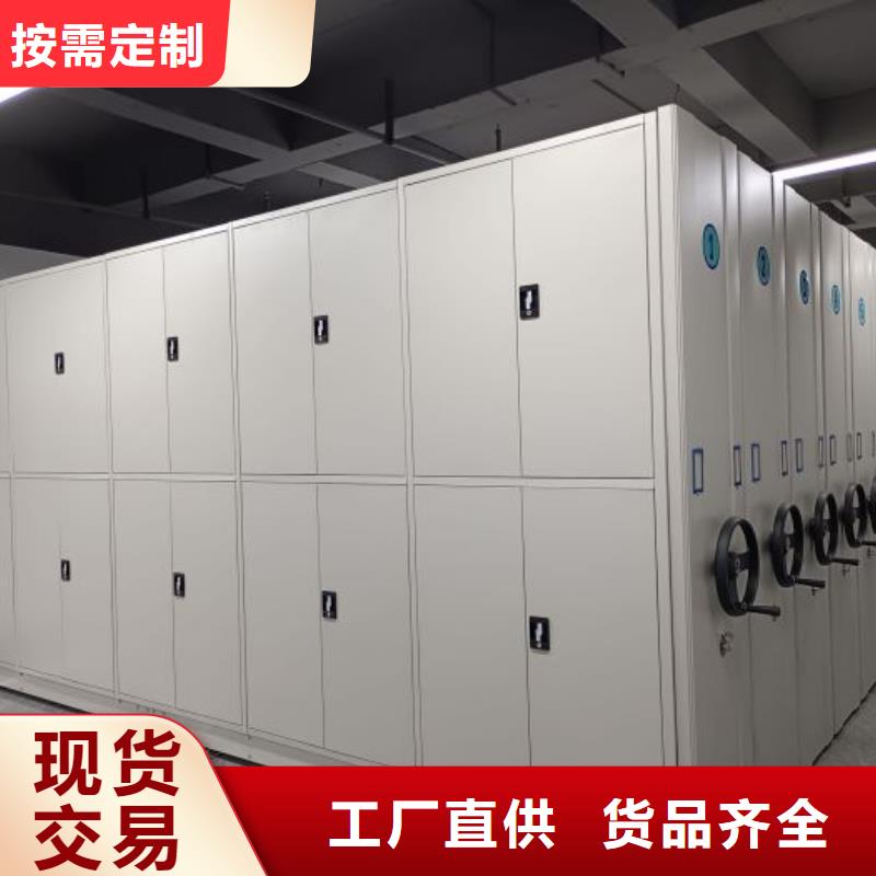 手动式密集柜|手动式密集柜厂家现货