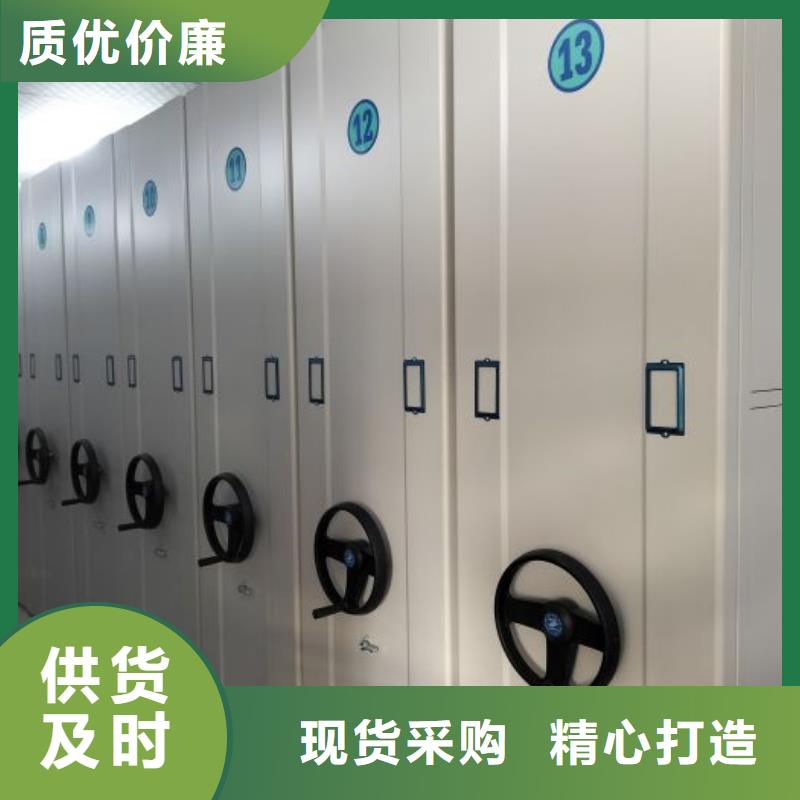 密集柜为您节省成本