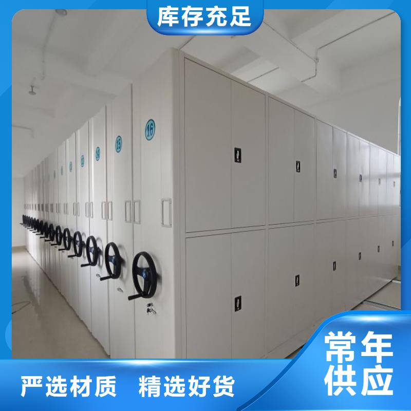 磁带密集架参数图文介绍