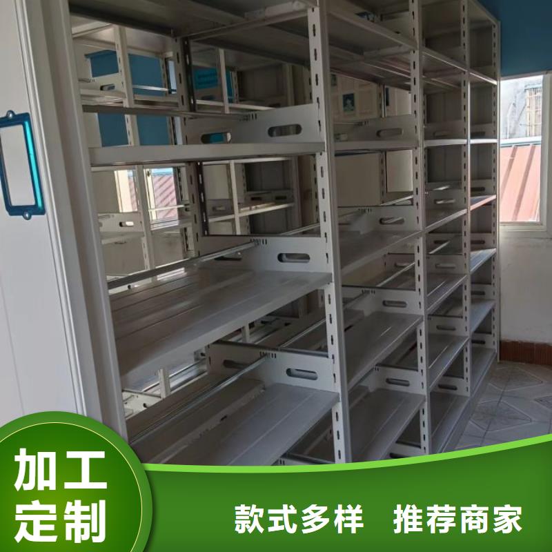 移动密集架视频-高阳|容城|石家庄|衡水|沧州|邯郸|唐山移动密集架好产品有口碑-智能移动密集柜档案柜文件柜鑫康档案设备销售(保定市分公司)