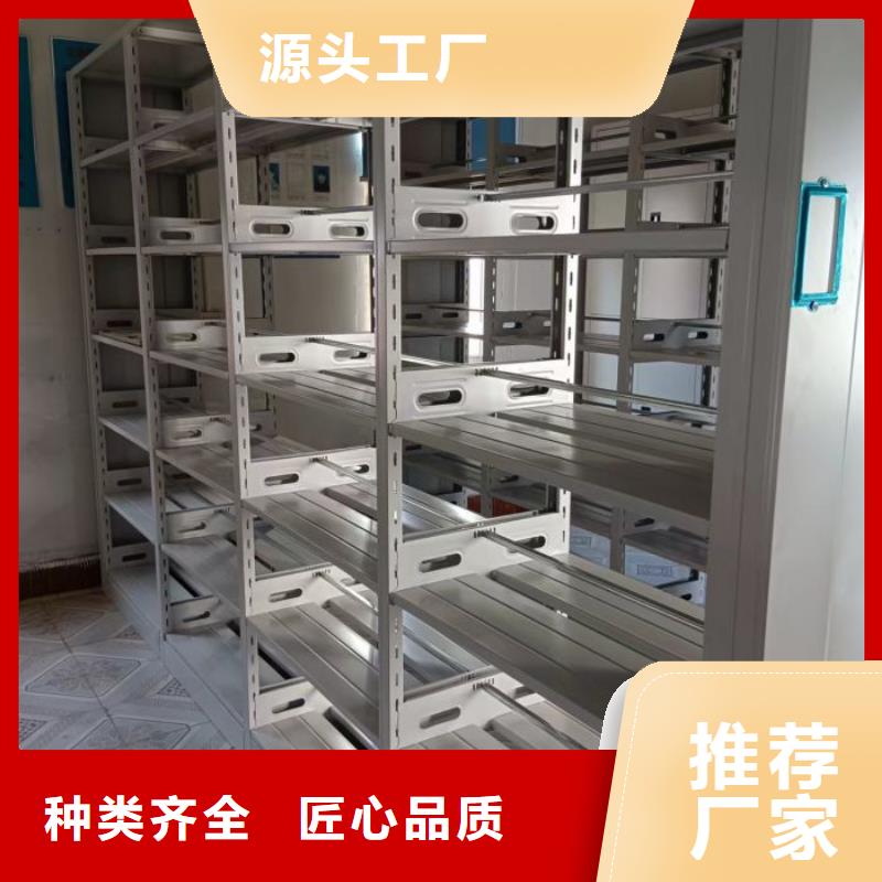 移动密集架视频-高阳|容城|石家庄|衡水|沧州|邯郸|唐山移动密集架好产品有口碑-智能移动密集柜档案柜文件柜鑫康档案设备销售(保定市分公司)