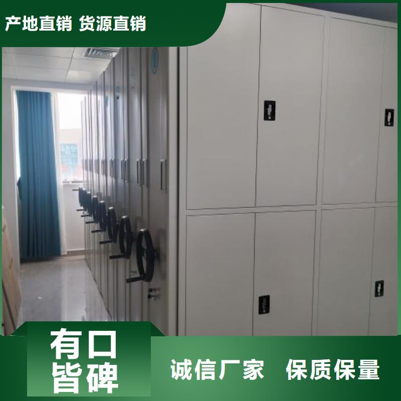 订货电话【鑫康】档案架密集