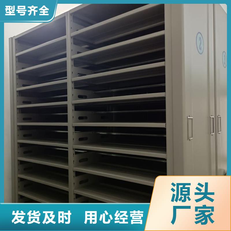 订货电话【鑫康】档案架密集