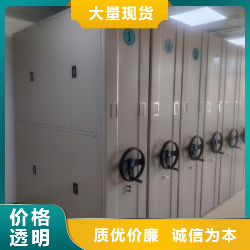 欢迎光临【鑫康】文件密集柜