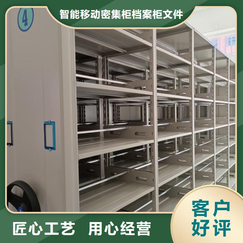 生产基地【鑫康】铁皮密集柜