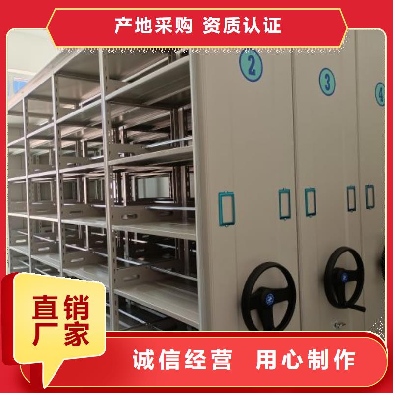 【实力见证 智能密集架_电动密集柜用心经营】-【鑫康】