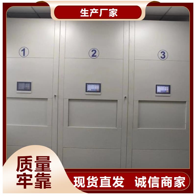 生产基地【鑫康】铁皮密集柜