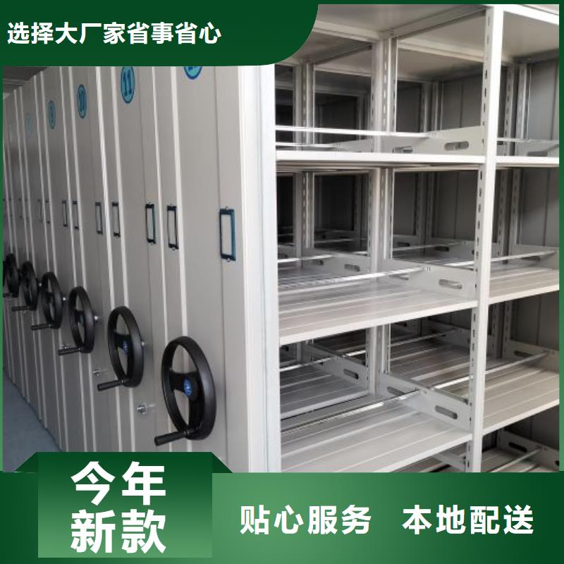 移动密集架视频-高阳|容城|石家庄|衡水|沧州|邯郸|唐山移动密集架好产品有口碑-智能移动密集柜档案柜文件柜鑫康档案设备销售(保定市分公司)