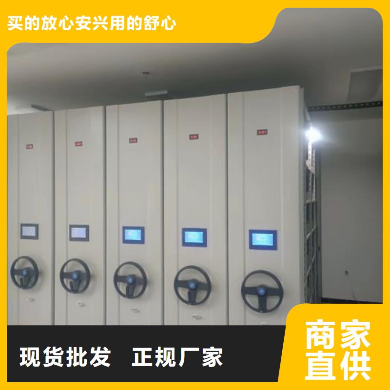 【细节严格凸显品质 智能密集架-档案室密集柜送货上门】-【鑫康】,自营品质有保障