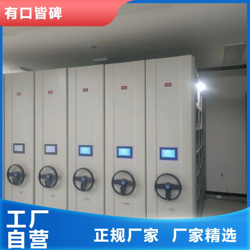 订货电话【鑫康】档案架密集