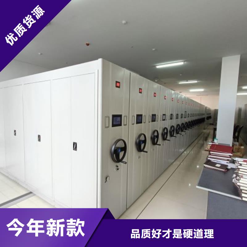 欢迎光临【鑫康】文件密集柜