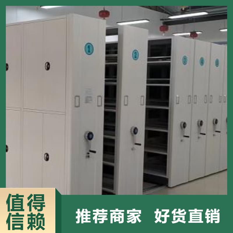 移动密集架视频-高阳|容城|石家庄|衡水|沧州|邯郸|唐山移动密集架好产品有口碑-智能移动密集柜档案柜文件柜鑫康档案设备销售(保定市分公司)