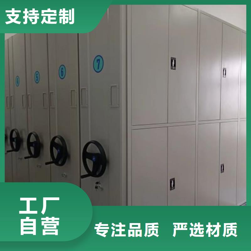 质量认证【鑫康】密集手动档案架